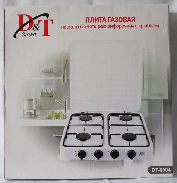 Газовая плита настольная D&T Smart DT-6004 на 4 конфорки White (1_0133) 1_0133 фото