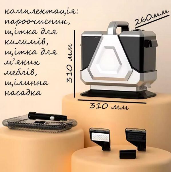 Пароочиститель Hoffmans HM-9088 для мебели и авто 800W Grey-Black (3_07391) 3_07391 фото