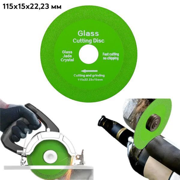 Диск алмазний для різання скла та керамічної плитки Glass Cutting Disc GCD-17 115х15х22.23 мм Green (3_05831) 3_05831 фото
