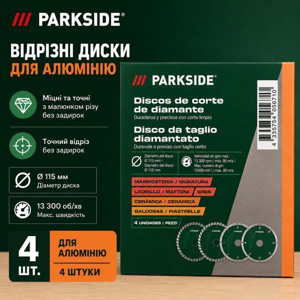 Набір алмазних відрізних дисків Parkside DTSSV4 для різання матеріалів 115 мм 4 шт Green (3_08284) 3_08284 фото