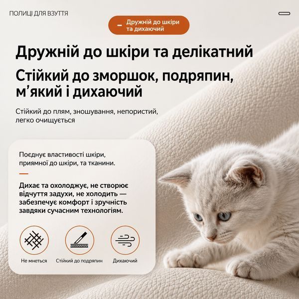 Банкетка для взуття RIAS NO80 з м'яким сидінням і 2 полицями 80x30x50 см White-Black (3_08644) 3_08644 фото