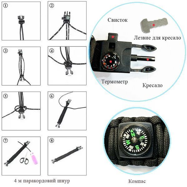 Наручные часы для выживания Skmei Paracord 1155BAG с компасом и огнивом Army Green (7_02894) 7_02894 фото
