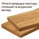 Приставний столик RIAS H370B С-подібний для дивана та ліжка 45x30x60 см White Wood (3_08196) 3_08196 фото 4