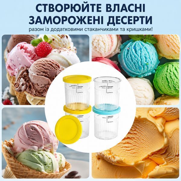 Контейнер для мороженого Ninja Creami Deluxe NC500 NC501 с цветной крышкой Yellow (3_08386) 3_08386 фото