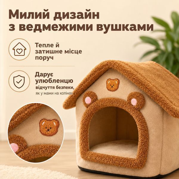 Домик-лежанка для кошек и собак RIAS HL-S с ушками 33&times;30&times;32 см Brown (3_08418) 3_08418 фото