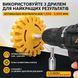 Диск резиновый для удаления наклеек RIAS DGW-100 с адаптером для дрели 100 мм Yellow (3_08505) 3_08505 фото 6