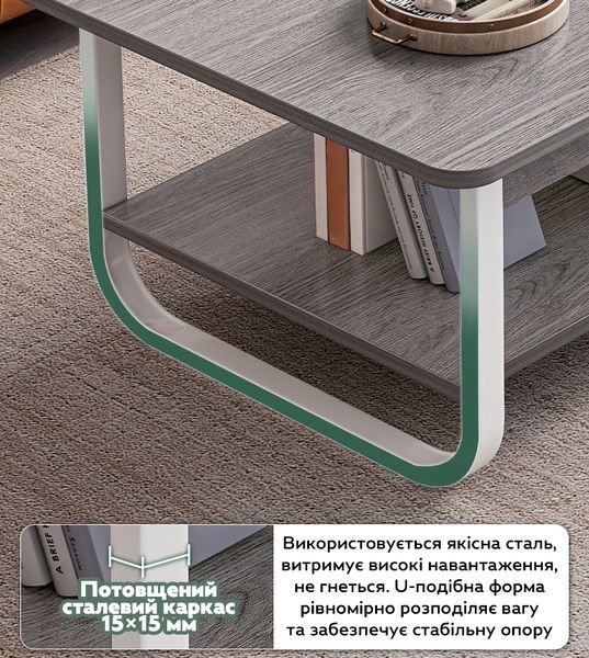 Журнальний столик RIAS 658E-MP двоярусний 100x60x41 см Grey (3_08199) 3_08199 фото