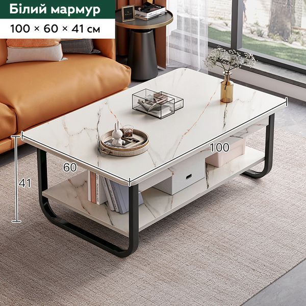 Журнальний столик RIAS 658E-SM двоярусний 100x60x41 см White (3_08201) 3_08201 фото