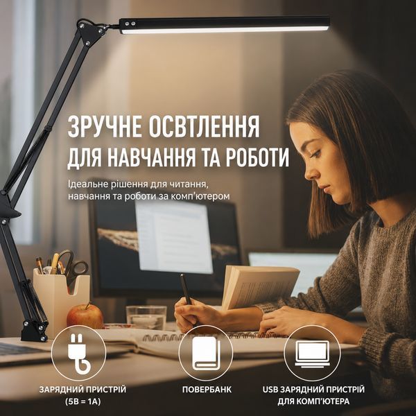 Настольная светодиодная лампа RIAS CS-TD01 с зажимом 10W Black (3_08423) 3_08423 фото