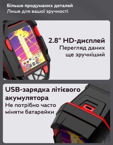 Тепловизор профессиональный Habotest HT821A с картой памяти 8GB и портом Type-C Black (3_07113) 3_07113 фото