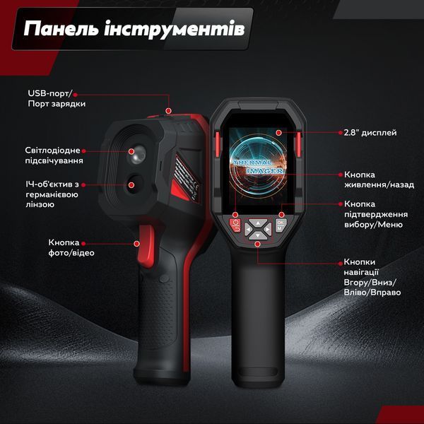 Тепловизор профессиональный Habotest HT821A с картой памяти 8GB и портом Type-C Black (3_07113) 3_07113 фото