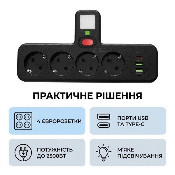 Сетевой фильтр RIAS 8028UL 4 розетки 2 USB 1 Type-C LED 2500W Black (3_08251) 3_08251 фото