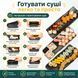 Набор для суши RIAS H01115 с формами для роллов 10 предметов Black (3_08595) 3_08595 фото 3