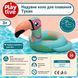 Надувний круг для плавання PLAYTIVE 74167 "Тукан" 63x39x75 см LightBlue (3_08345) 3_08345 фото 2