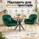 Набор стульев RIAS DSF-316 с мягкой вельветовой обивкой 2 шт Green (3_08786) 3_08786 фото 9