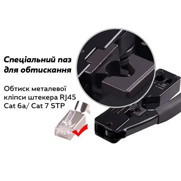 Клещи обжимные RIAS AM-718 для RJ45 RJ11 RJ12 и CAT8 CAT7 CAT6A CAT6 CAT5e 135 мм (3_07950) 3_07950 фото