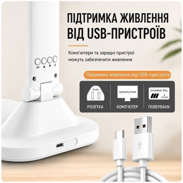 Настільна світлодіодна лампа RIAS PL-05 складна USB сенсорна з дисплеєм 7W White (3_08428) 3_08428 фото