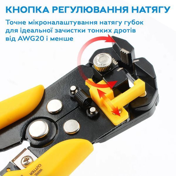Многофункциональные плоскогубцы RIAS HRC-55-60 для зачистки, обжима и резки проводов 20.5 см Yellow (3_07951) 3_07951 фото