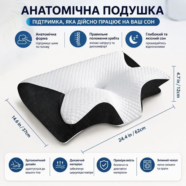Эргономичная подушка для сна RIAS CPB-butterfly с поддержкой шеи 62x37x12 см White-Black (3_08615) 3_08615 фото