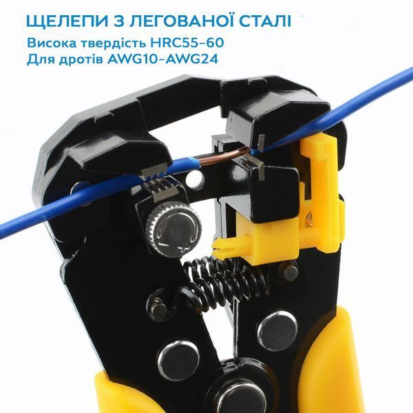 Многофункциональные плоскогубцы RIAS HRC-55-60 для зачистки, обжима и резки проводов 20.5 см Yellow (3_07951) 3_07951 фото