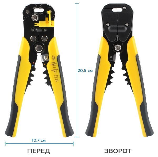 Многофункциональные плоскогубцы RIAS HRC-55-60 для зачистки, обжима и резки проводов 20.5 см Yellow (3_07951) 3_07951 фото