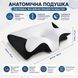 Эргономичная подушка для сна RIAS CPB-butterfly с поддержкой шеи 62x37x12 см White-Black (3_08615) 3_08615 фото 3