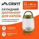 Диспенсер для напитков Crivit HG12811B складной с краном 7.5 л Olive Green (3_08348) 3_08348 фото 3