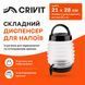 Диспенсер для напитков Crivit HG12811B складной с краном 7.5 л Black (3_08349) 3_08349 фото 4