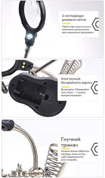 Тримач для паяння RIAS TE-801 з лупою та світлодіодною лампою Black (3_07034) 3_07034 фото