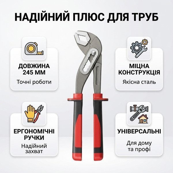 Сантехнічні кліщі Parkside SJP-245 для точних робіт 245 мм Red (3_08308) 3_08308 фото