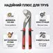 Сантехнічні кліщі Parkside SJP-245 для точних робіт 245 мм Red (3_08308) 3_08308 фото 3