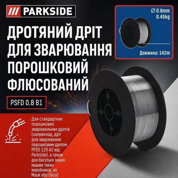 Зварювальний дріт Parkside PSFD C1 самозахисний 0.8 мм 142 м Silver-Black (3_08309) 3_08309 фото