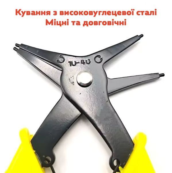 Щипці для стопорних кілець JUSTINLAU WT0014 2-в-1 вуглецева сталь 133 мм Yellow (3_07956) 3_07956 фото