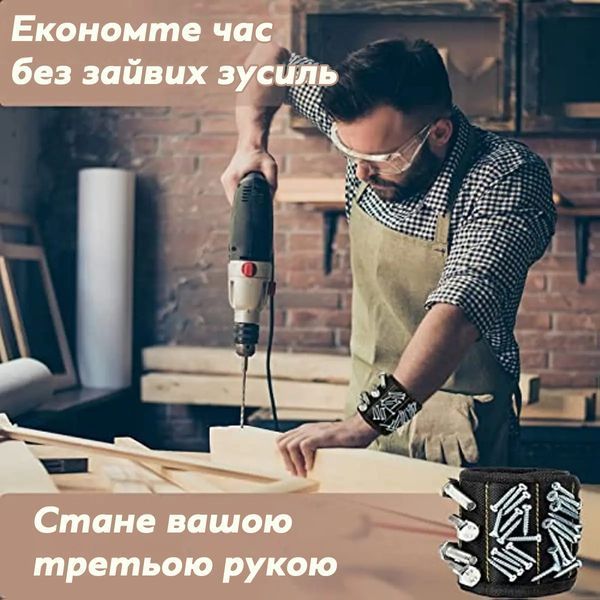 Магнитный браслет NIUXIANG MB-15 с 15 магнитами 33&times;10 см Black (3_07823) 3_07823 фото