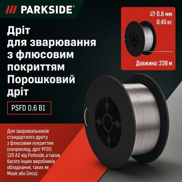 Сварочная проволока Parkside PSFD C1 самозащитная для полуавтомата 0.6 мм 238 м Silver-Black (3_08310) 3_08310 фото