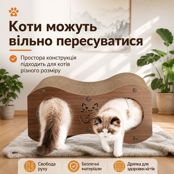 Когтеточка-лежанка для кота RIAS SC-47 с домиком 47&times;22&times;23 см Brown (3_08470) 3_08470 фото