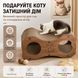 Когтеточка-лежанка для кота RIAS SC-47 с домиком 47&times;22&times;23 см Brown (3_08470) 3_08470 фото 8