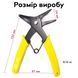 Щипці для стопорних кілець JUSTINLAU WT0014 2-в-1 вуглецева сталь 133 мм Yellow (3_07956) 3_07956 фото 6