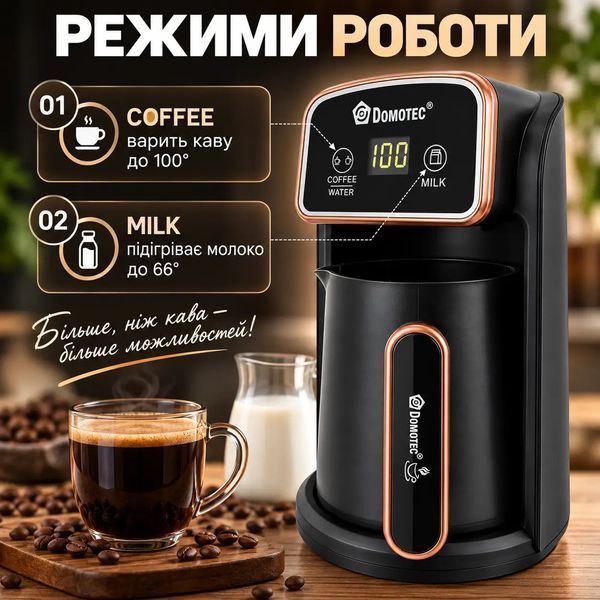 Електрична турка Domotec MS-117 цифровий дисплей 300 ml 1800W Black (3_08741) 3_08741 фото