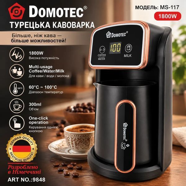 Електрична турка Domotec MS-117 цифровий дисплей 300 ml 1800W Black (3_08741) 3_08741 фото