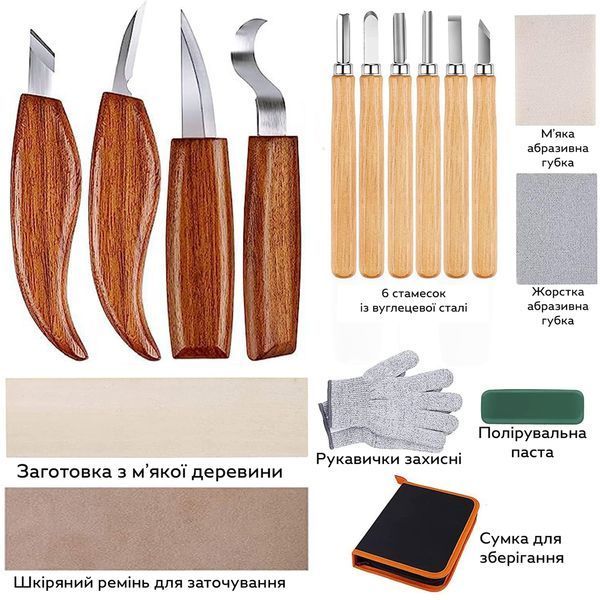 Набор инструментов для резьбы по дереву RIAS DIY-17 17в1 в Сумке (3_07038) 3_07038 фото