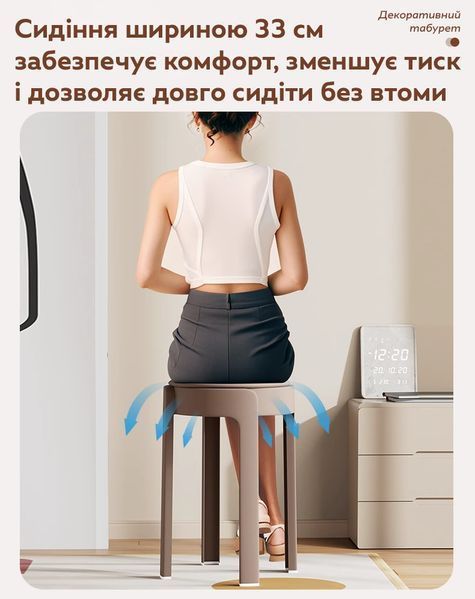 Табурет пластиковий RIAS NA78 з м'яким сидінням для дому 47x33 см Coffee (3_08189) 3_08189 фото