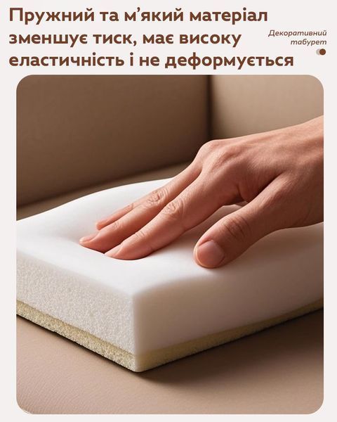 Табурет пластиковий RIAS NA78 з м'яким сидінням для дому 47x33 см Coffee (3_08189) 3_08189 фото