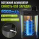 Портативний душ RIAS LH-04 з акумулятором 6000 мА&middot;г та LED-дисплеєм Black (3_08410) 3_08410 фото 5
