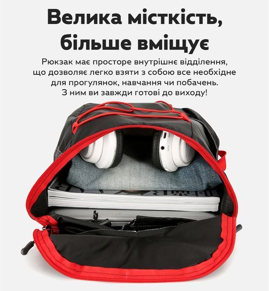 Рюкзак тканинний Vanaheimr 10L з чохлом для зберігання Black (3_07039) 3_07039 фото