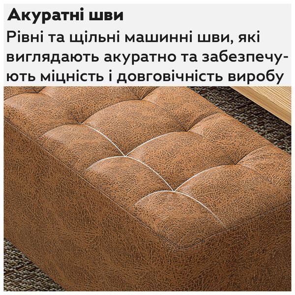Лавка-пуф RIAS N119 с мягким сиденьем и деревянными ножками 80&times;30&times;36 см Brown (3_08168) 3_08168 фото