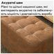 Лавка-пуф RIAS N119 с мягким сиденьем и деревянными ножками 80&times;30&times;36 см Brown (3_08168) 3_08168 фото 5