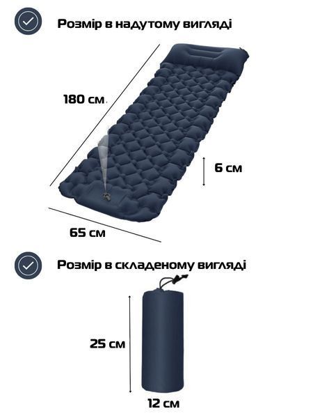 Надувной туристический матрас Sleeping Pad с подушкой м встроенным насосом 180х65см Navy Bue (3_05012) 3_05012 фото