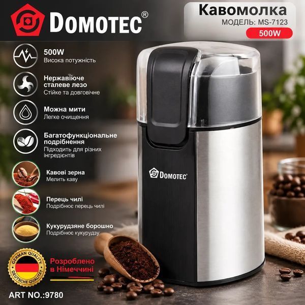 Кавомолка електрична Domotec MS-7123 для кави та спецій 60g 500W Grey-Black (3_08740) 3_08740 фото