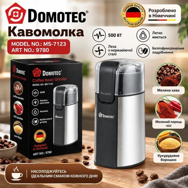 Кавомолка електрична Domotec MS-7123 для кави та спецій 60g 500W Grey-Black (3_08740) 3_08740 фото